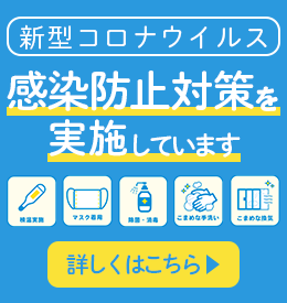 ちば下肢静脈瘤クリニック 下肢静脈瘤治療の外科クリニック