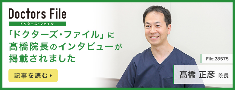 bnr_df_takahashi_sp